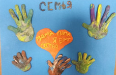 Всероссийский конкурс научно-творческих работ учащихся на тему: Роль семьи в формировании правовой культуры детей