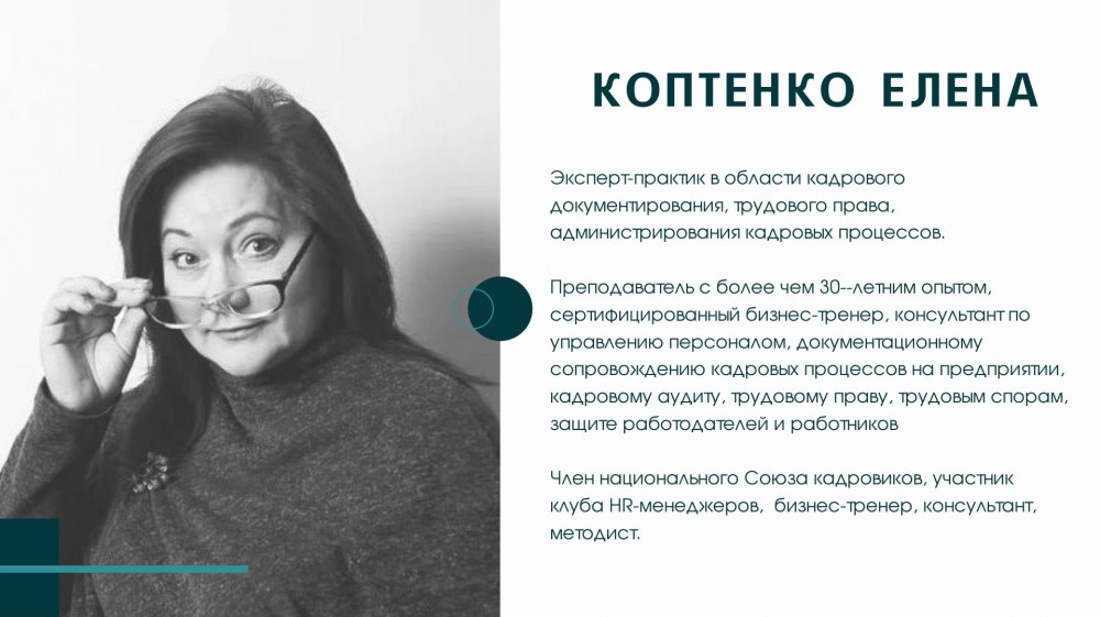 БЕСПЛАТНЫЙ СЕМИНАР