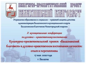 Мы снова в формате живого общения