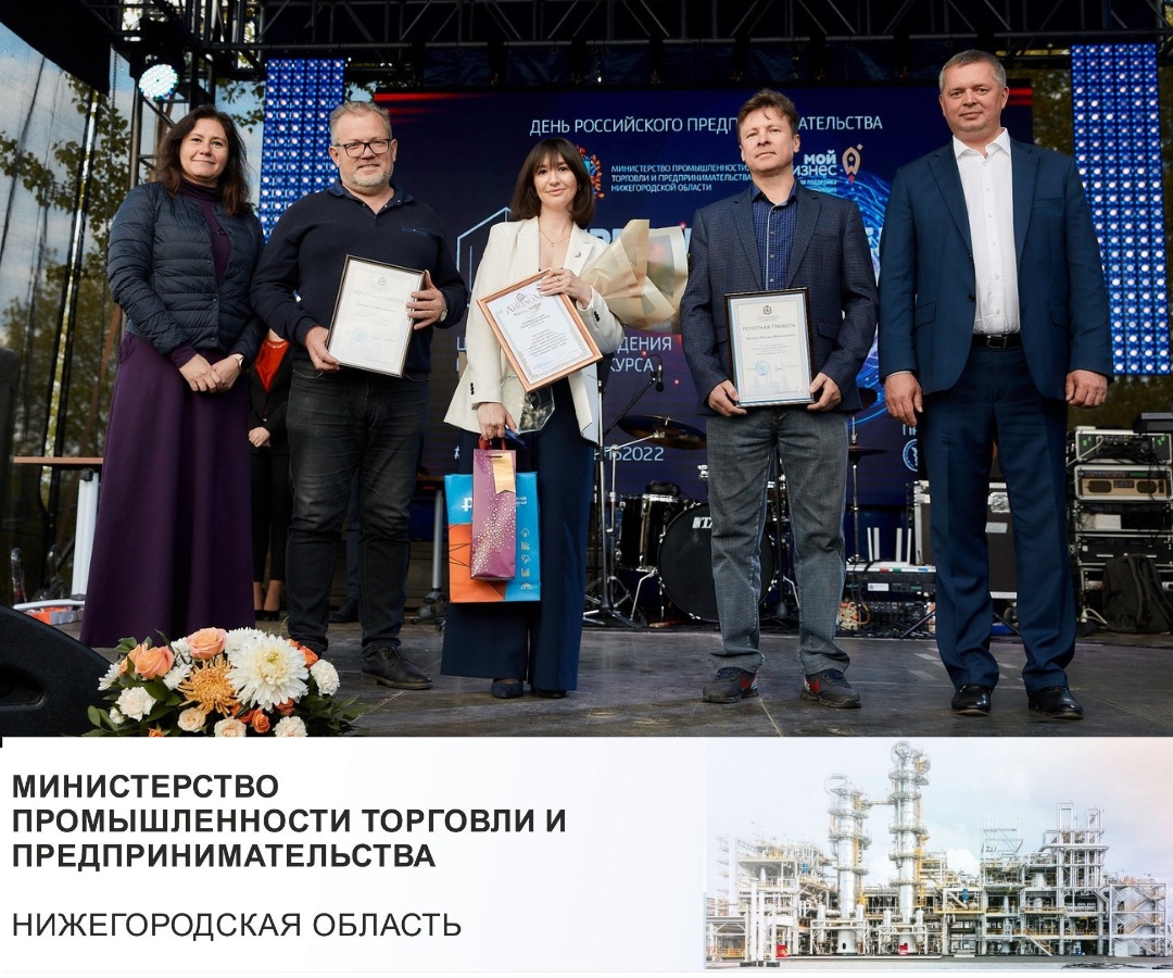 Программа поддержки для самозанятых - «Займись делом»