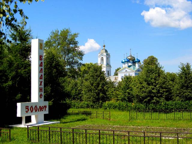 Фото Виктора Каплуна