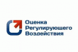Информация об оценке регулирующего воздействия  в Нижегородской области