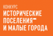 Балахнинцев приглашают на презентацию и обсуждение концепции проекта благоустройства набережной р. Волга