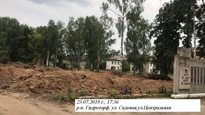 C:\Documents and Settings\Администратор\Рабочий стол\фото для хода работ\фото сдатой\IMG-b229df216c3755724afea290b1885a6f-V.JPG