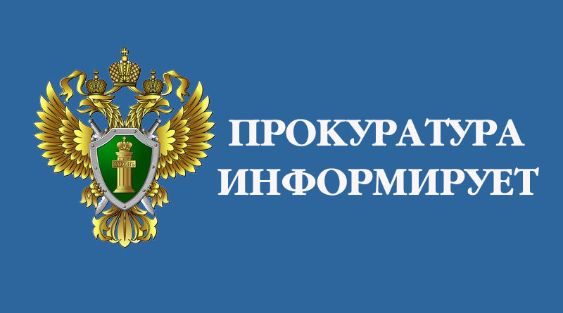 «Суд рассмотрел уголовное дело в отношении 25-летнего балахнинца, который похитил денежные средства с банковских карт»