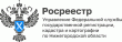 Росреестр по Нижегородской области сообщает